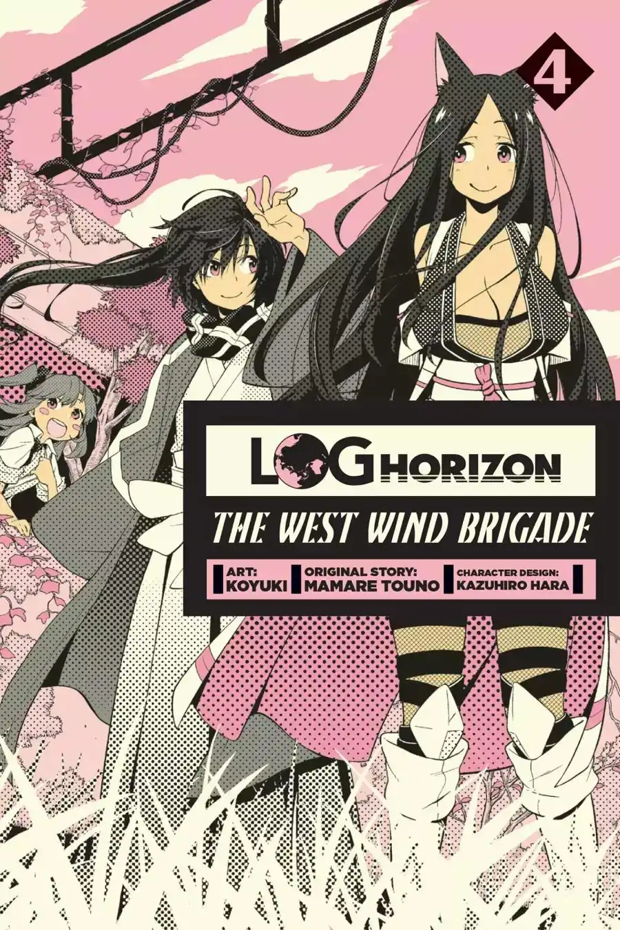 Log Horizon - Nishikaze no Ryodan Chapter 18.5 1